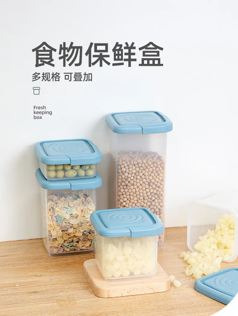 新品保鲜盒_01