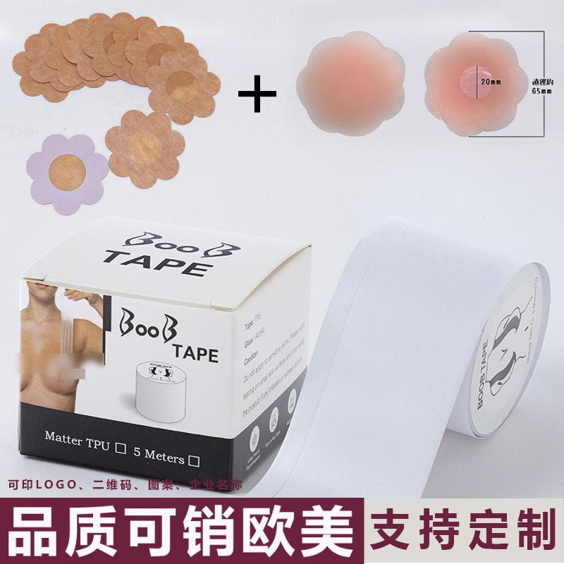 boob tape胸贴1