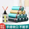 Bolsas de Basura Planas con Cordón para Uso Doméstico, Bolsas de Plástico Negras Grandes con Cordón al por Mayor, Engrosadas y Duraderas para Uso en la Cocina