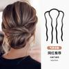Artefato de Cabelo 2024 Novo Grampo de Cabelo em Forma de U Suporte para Grampo de Cabelo Cabeça de Bola Grampo de Cabelo Feminino para Nuca Acessórios de Cabelo