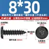 Tornillos Autorroscantes de Acero Inoxidable 304 Hexagonales Invertidos Cabeza Plana Grande Cabeza Delgada Tornillos para Muebles M2M3M4M5-M8