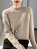 Prenda de punto gruesa de alta densidad transfronteriza, suéter de cuello semi-alto, corte ajustado, tridimensional, suéter de lana de una sola hebra para mujer, 100% cálido