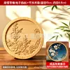 Kit de Materiales para Posavasos con Patrón Auspicioso de Dunhuang DIY Esmalte Cloisonné, Artesanía Tradicional para Estudiantes, Actividad de Patrimonio Tradicional Chino para Principiantes