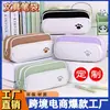 Bolsa para Lápices de Garra de Gato de Gran Capacidad, Bolsa de Papelería de Aspecto Elegante, Suministros Escolares Primarios para Niños, Bolsa Duradera para Almacenamiento de Exámenes