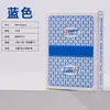 [Sala de Ajedrez y Cartas de Tienda de Conveniencia] Cartas de Juego Engrosadas y Endurecidas Que No Se Pueden Romper, Juegos de Mesa Domésticos de Cartón para Romper Huevos, Evento Doudizhu