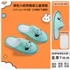 Pantuflas Desechables para Niños, Engrosadas, Antideslizantes, Terciopelo Amigable con la Piel, Hotel, Casa de Huéspedes, Uso en Casa, Hospitalidad, Venta al por Mayor de Pantuflas para Niños