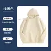 Chalecos con capucha pesados de 600G logo grupo de empresa ropa otoño e invierno overoles forrados de polar uniformes de clase bordado para hombres y mujeres