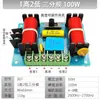 Crossover Três Vias Sem Solda Três Vias Grau Audiófilo Modificação de Alto-Falante Upgrade HiFi Alta Qualidade Sonora Médio-Alto-Baixo Uso Doméstico