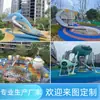 Fabricante de equipos de juego infantiles para exteriores, cenador, combinación de tobogán, columpio para parques y áreas escénicas, trampolín e instalación de túnel