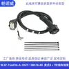 Suministro Directo de Fábrica Arnés Conector de Cableado de Tracción para Remolque de 9L3Z-15A416-Ack4T-13B576-Ke4/7 Pines