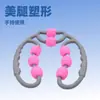 Pinza de Belleza para Piernas en Forma de Anillo Artefacto Masajeador Muscular Rodillo de Relajación Dispositivo de Belleza para Piernas Fitness Dispositivo de Belleza para Adelgazar Piernas Entrenador de Piernas