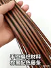 Rattan color café, ratán de PE, ratán plano, material de tejido de ratán, reparación de mecedora, reparación de silla de ratán