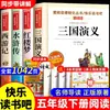 Cuentos Folclóricos Chinos, un Libro de Lectura Obligatoria para Estudiantes de Quinto Grado, Libro de Lectura Extracurricular para Estudiantes de Escuela Primaria Renard Fox de Europa y África