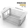 Estante escurridor de acero inoxidable 304 Cesta escurridora extensible Estante para fregadero de cocina Lavar platos y palillos Cesta para lavar frutas