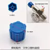 Accesorios Pequeños para Antorcha de Soldadura Portátil Válvula Reductora de Presión de Gas de Oxígeno de 2L Conector de Manguera Puente de Tubería Válvula Medidora de Soldadura