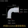 Junta flexible de silicona, codo de 90 grados, tes de diámetro igual, junta de tubería rígida, reductor, codo en L directo, conector no estándar.
