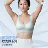 Soporte suave, sujetador tipo top fresco y cómodo, ropa interior push-up y anti-caída, sujetador delgado ajustable para mujer