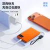 2026 Novo Modelo Tela Colorida TFT Power Bank Magnético 22,5W Carregamento Ultra-Rápido Grande Capacidade Adequado para Xiaomi Apple 17 Ultra-Fino