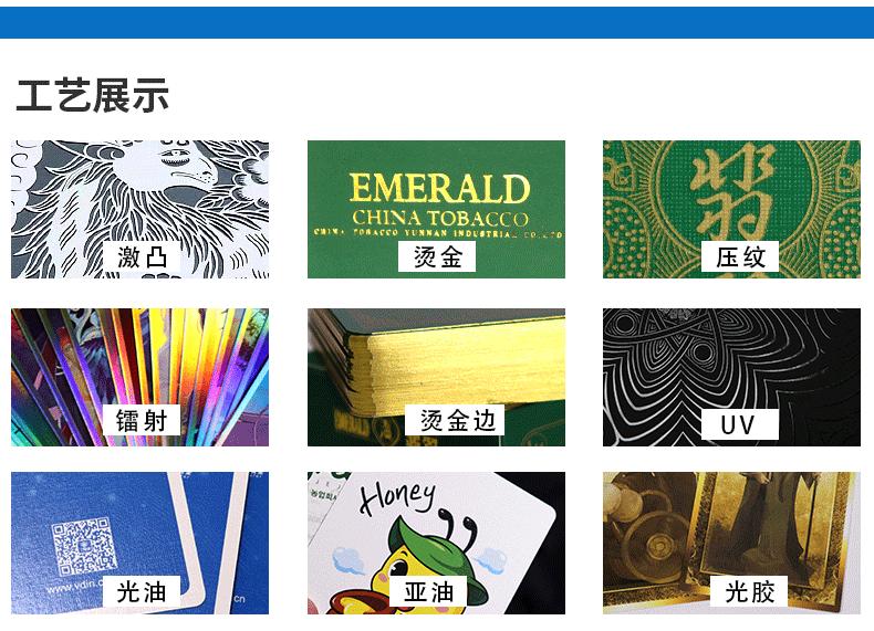 详情页通用部分_04