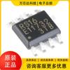 Artículos genuinos W25X40CLSNIG SMD SOP-8 4Mbit 104MHz Memoria FLASH nuevo original