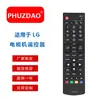 AKB74475403 Versión en inglés Adecuado para Control Remoto de TV LCD LG Venta Caliente al por Mayor en el Mercado Transfronterizo