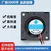 3010 Ventilador DC de Turbina 5V Alta Velocidad Silencioso Gran Volumen de Aire Humidificador Pequeño Ventilador Centrífugo de Refrigeración Venta al por Mayor