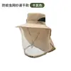 Sombrero de Pescador para Hombre, Verano al Aire Libre Ciclismo, Sombrero con Protección Solar Anti-UV, Mascarilla Facial, Anti-Mosquitos, Secado Rápido, Sombrero de Ala Ancha