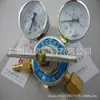 Válvula Reductora de Presión de Argón AT-15 Superior Menos Shixing YQA-20a Zhuangshan Chuanyi Paihao Fábrica Principal de Instrumentos de Hangzhou