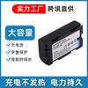 Adequado para Bateria Panasonic Cgr-D120 Bateria Cgr-D08S Bateria Cgr-D16S Bateria Cgr-D28S
