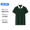 Roupas de Trabalho para Garçonetes em Catering, Restaurantes de Chá de Verão, Hot Pot, Churrasco, Cantinas de Hotel, Uniformes de Restaurante, Camisetas de Manga Curta