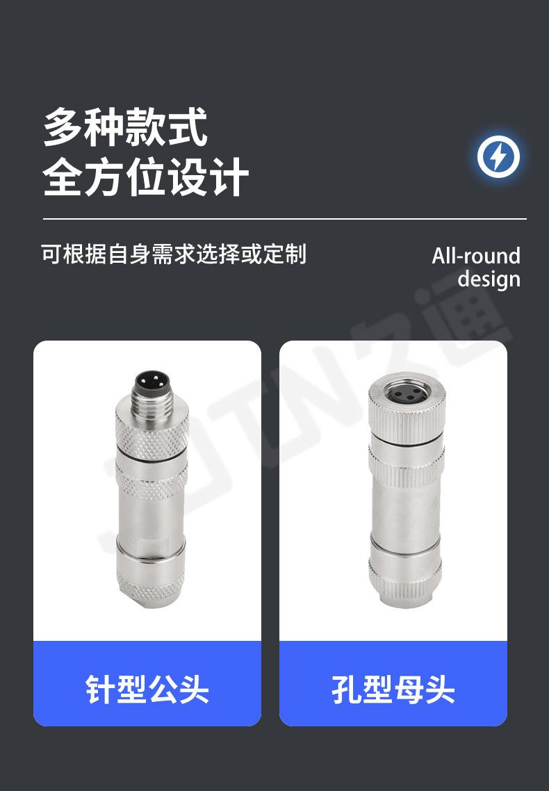 m8金属组装式_05.jpg