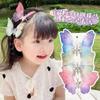 Pinza para el Cabello de Mariposa Móvil para Niños, Pinza de Pato Graduada, Pinza de Ala Moderna para Niñas Pequeñas, Aleación Transfronteriza