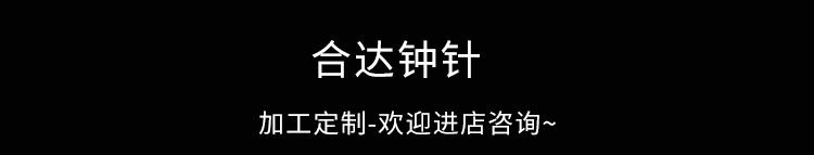 挂钟带铜套-036_11