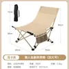 Silla Plegable para Exteriores Portátil de Camping Silla Luna Oficina Respaldo Silla Reclinable Doble Uso para Sentarse y Acostarse Siesta Silla de Ocio
