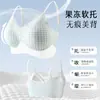 Nuevo estilo sujetador de encaje floral pequeño con copas fijas para mujeres con poco busto, sin costuras, espalda bonita, transpirable, sujetador dulce 3288
