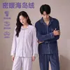 Pijama de franela para mujer para otoño e invierno, engrosado, cálido, suave, simple, holgado, se puede usar afuera, conjunto para el hogar