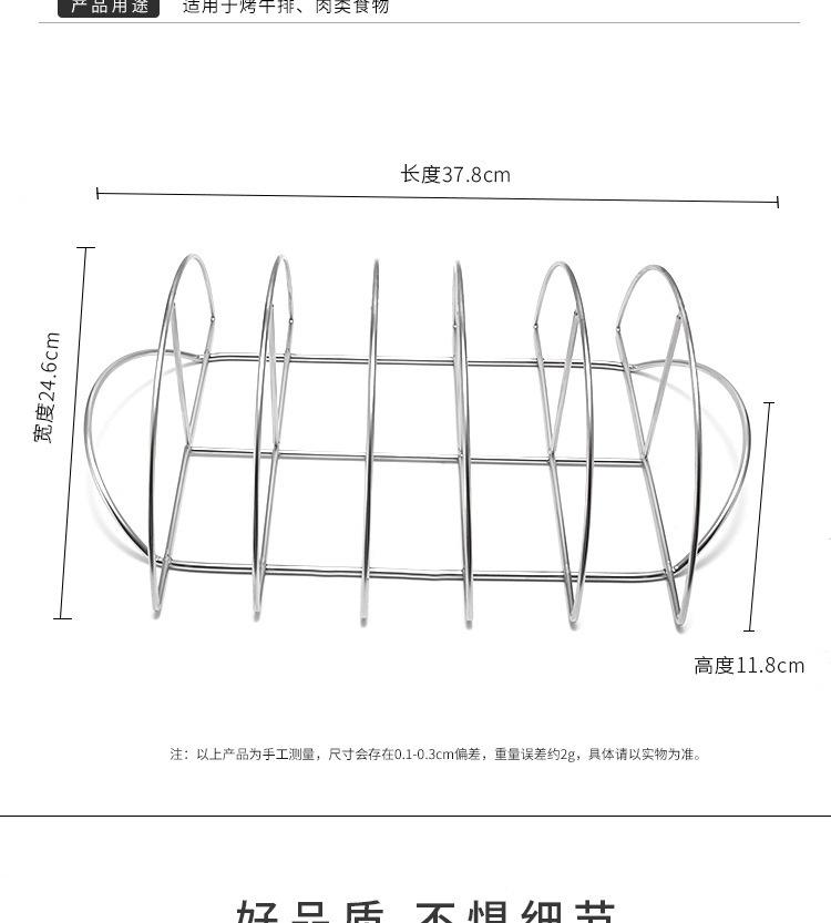 不锈钢烤肉架