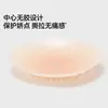 Protetores de mamilo transparentes respiráveis, invisíveis e sem costura, previnem exposição e vazamento, adequados para vestidos de noiva e lingerie, podem ser usados sem sutiã