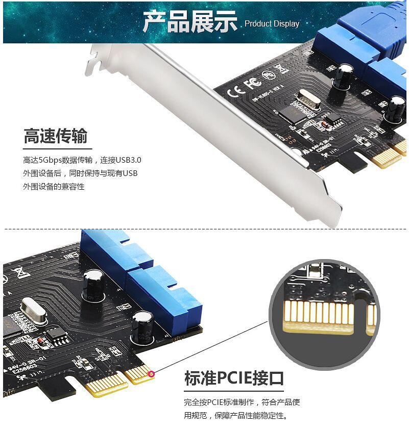 N pice usb3.0-94.jpg
