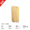 Fabricante de espetos para churrasco, fábrica de espetos de salsicha e fritos, pedidos personalizados a partir de uma peça, espetos de bambu, palitos de dente para sobremesa, espetos para dormitório