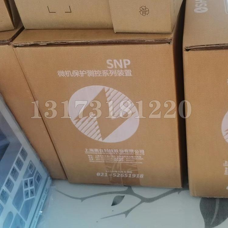上海南自SNP-3313数字式线路保护测控装置-5.jpg