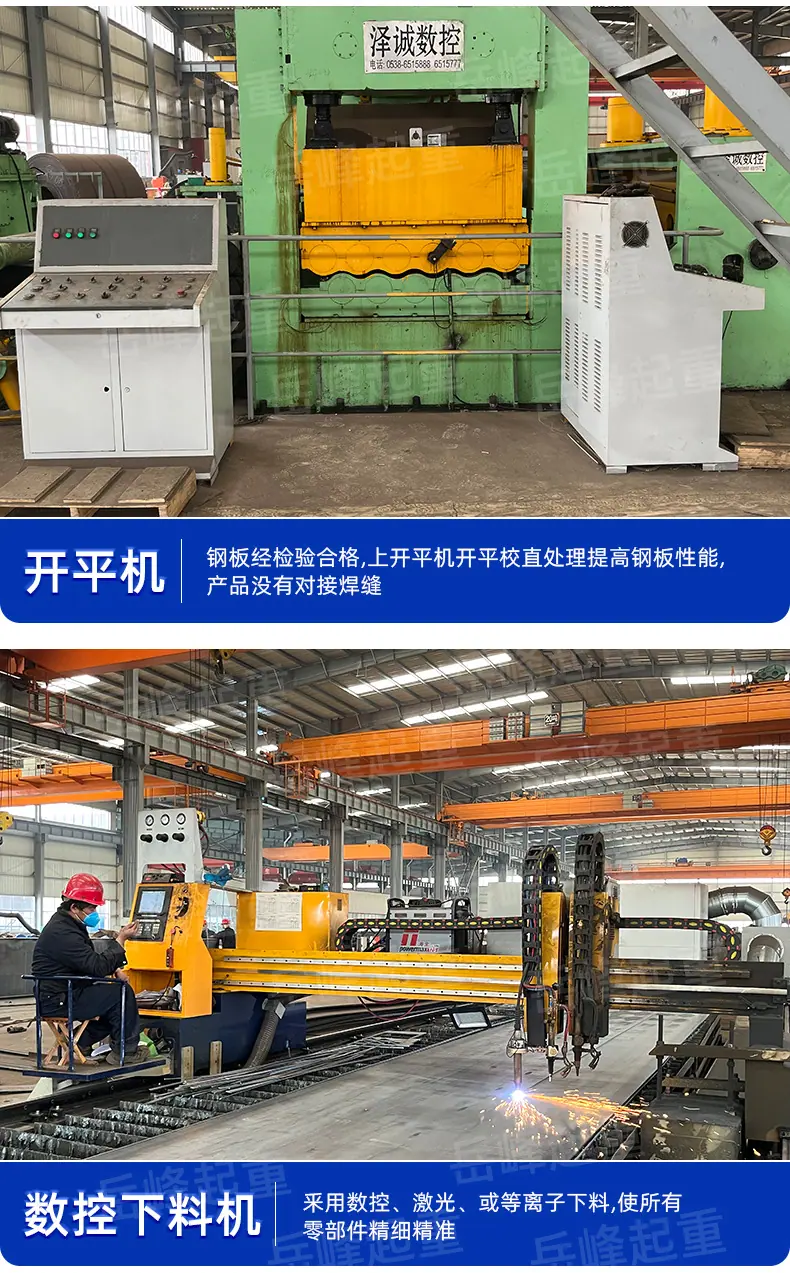 15电动单梁悬挂起重机-1_09.jpg