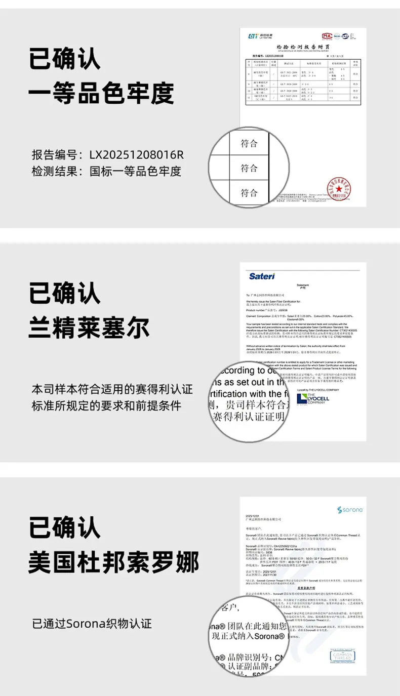 S1300-详情页-切片-790_15.jpg