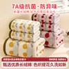Toalhas de Algodão Atacado, Toalhas 100% Algodão, Absorventes, Sem Fiapos, Secagem Rápida, Unissex Adulto 7A Antibacteriana Grande Toalha de Banho