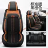 Cojín para asiento de coche nuevo funda de asiento especial totalmente cerrada funda de asiento universal de cuero para cuatro estaciones cubierta de cojín de asiento de dibujos animados de seda de hielo de verano