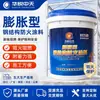 Fabricante de Recubrimientos Ignífugos a Base de Agua para Estructuras de Acero Tiene en Stock Pintura Ignífuga Aislante Térmico para Interiores y Recubrimiento Ignífugo Expansible para Exteriores