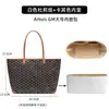 Bolsa Interior para Bolso Goyard Anjou Aplicable Pequeña Grande Mini Mini Espiga Papel DuPont Impermeable