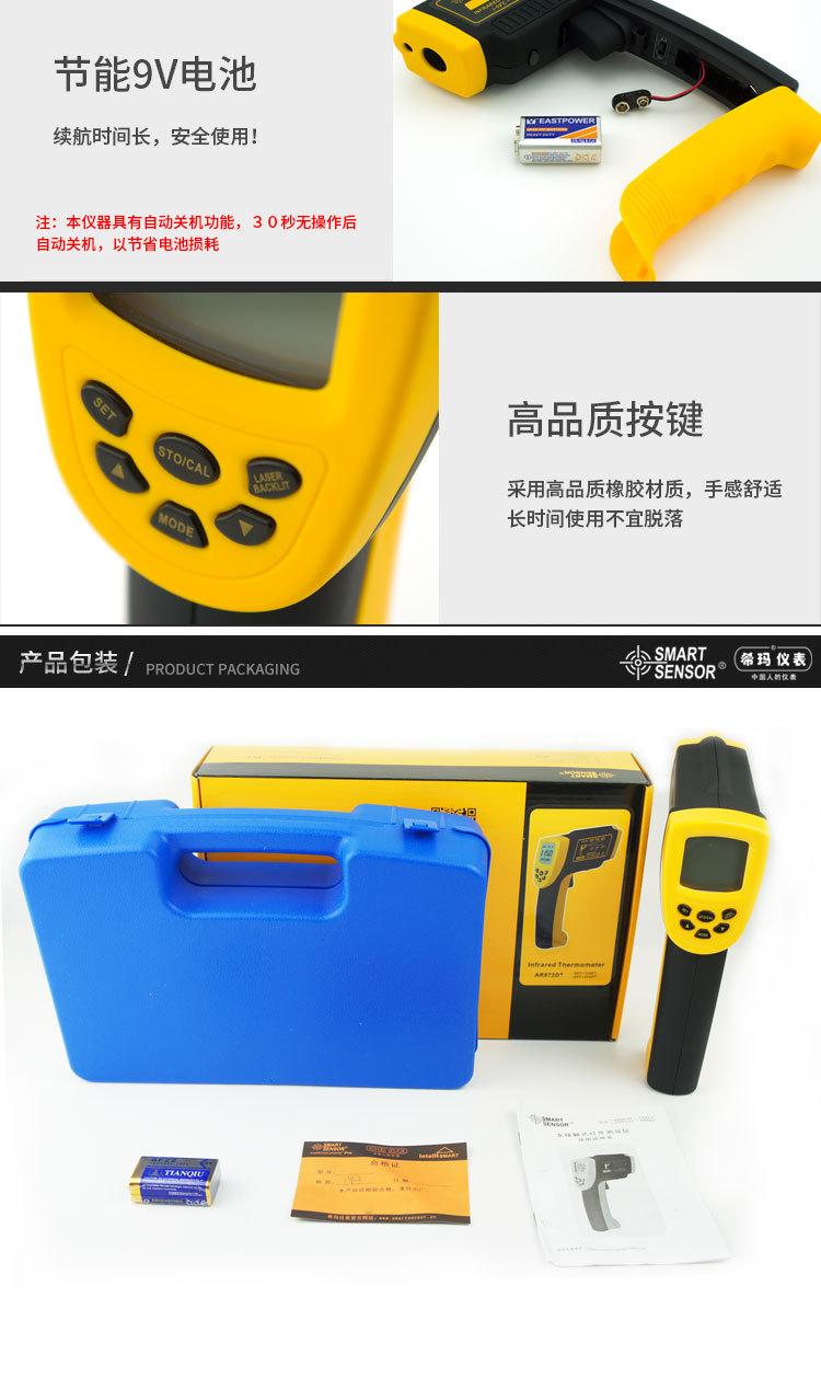 详情页_10.jpg