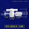 Válvula de Dos Vías para PC, Interruptor de Válvula de Dos Vías, Válvula de Control de Flujo de Agua Resistente a Altas Temperaturas, Válvula Experimental con Cierre Luer Resistente a Ácidos