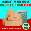 Ventas Directas de Fábrica Embalaje Caja Express Punto Logística Postal Muestra Embalaje de Cartón Comercio Electrónico Venta al Mayoreo Rápido